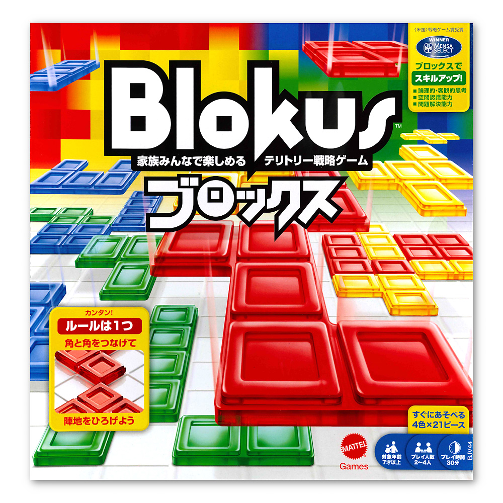 �u���b�N�X�F���C���摜