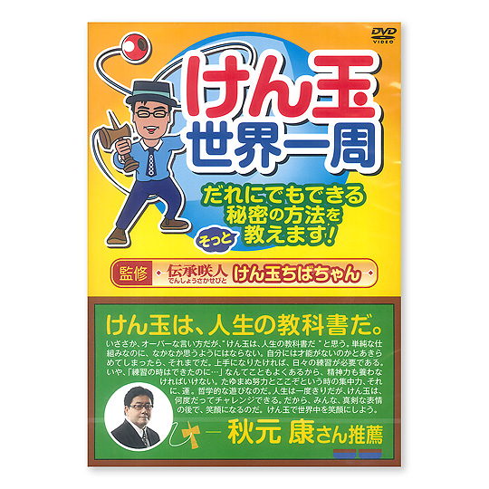 DVD����ʐ��E����F���C���摜