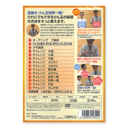 DVD����ʐ��E����F�@