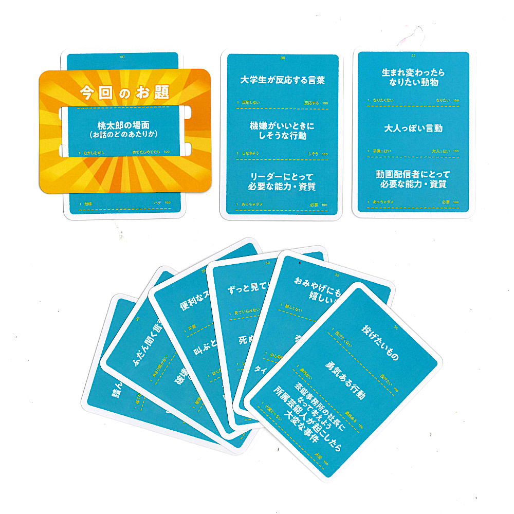ito(�C�g)���C���{�[�F