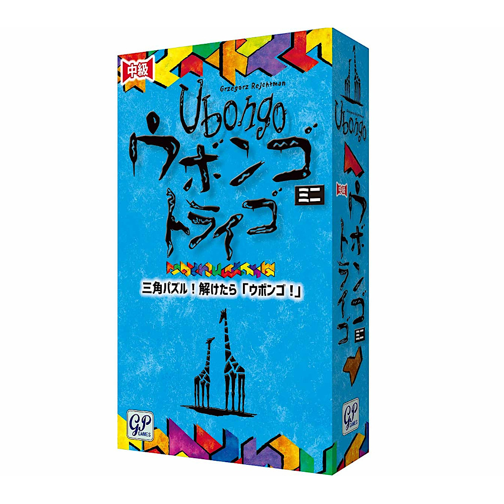 �E�{���S�~�j �g���C�S�F���C���摜