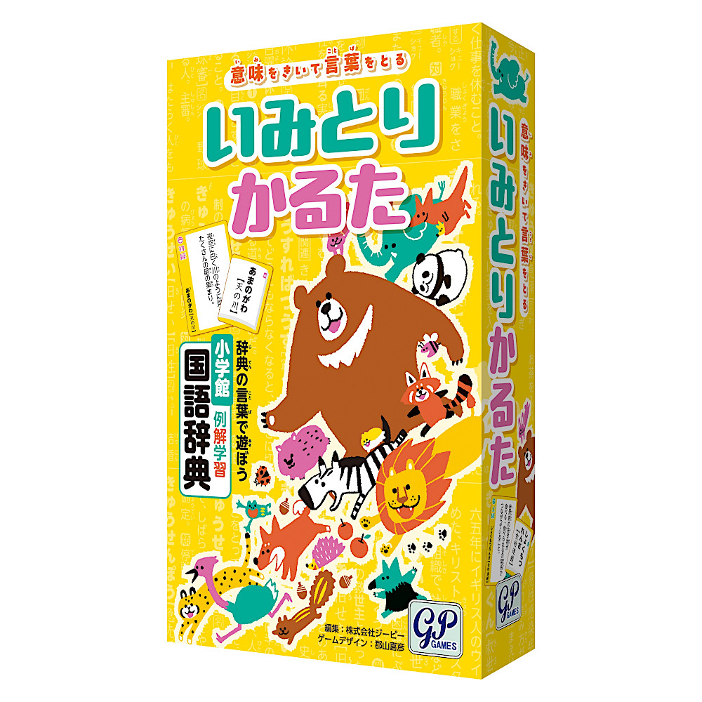 ���݂Ƃ肩�邽�F���C���摜