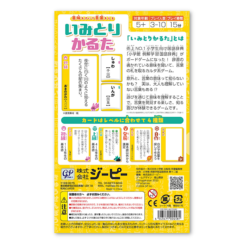 ���݂Ƃ肩�邽�F�@