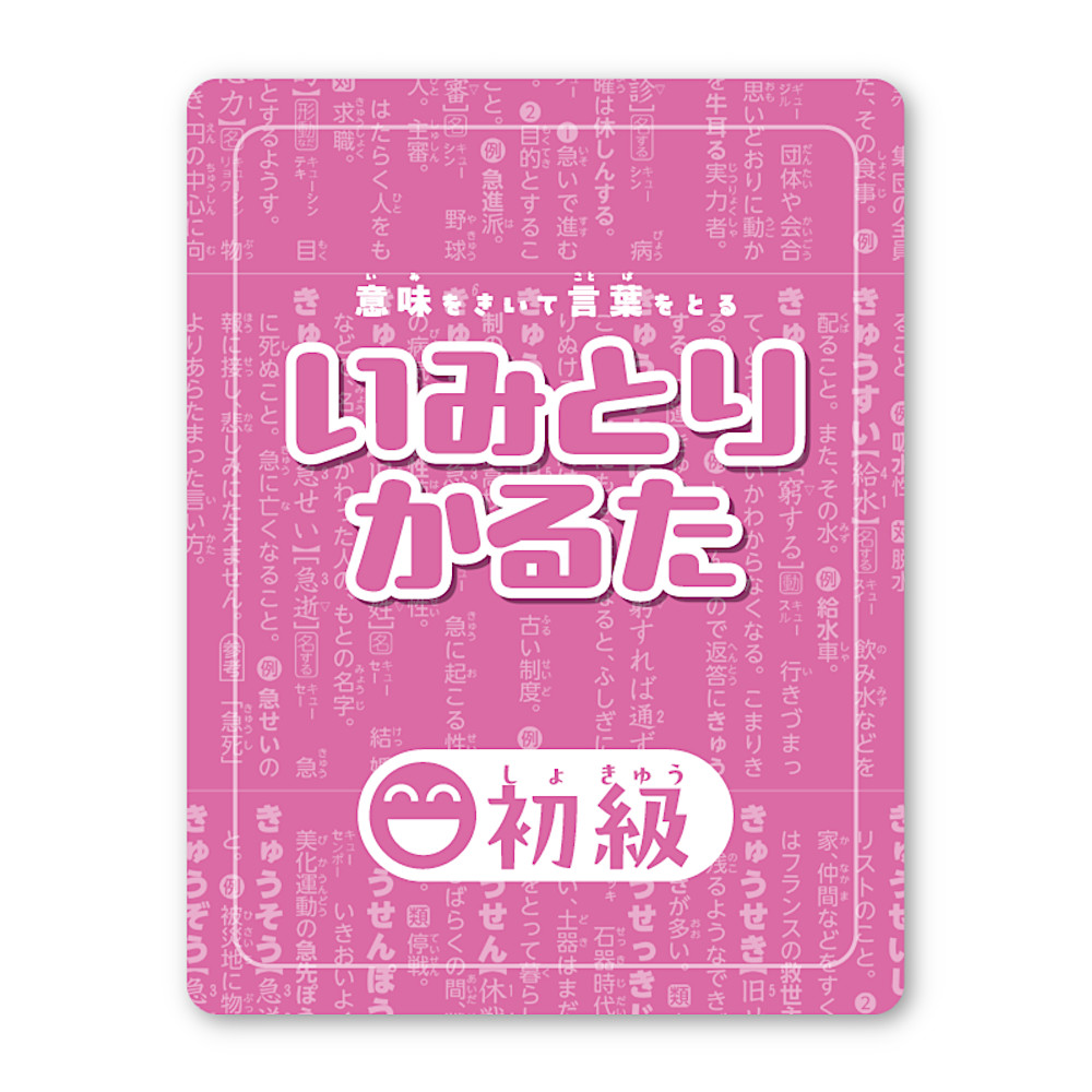 ���݂Ƃ肩�邽�F�@