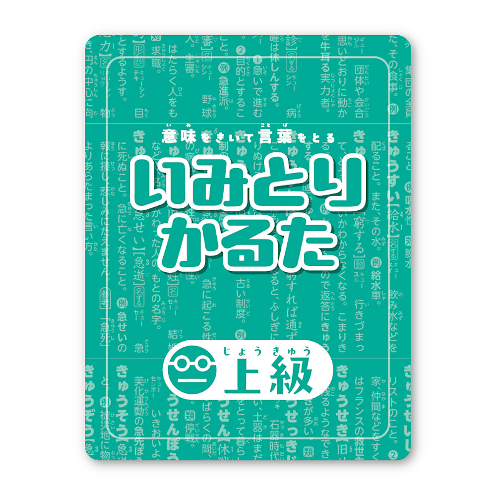 ���݂Ƃ肩�邽�F�@