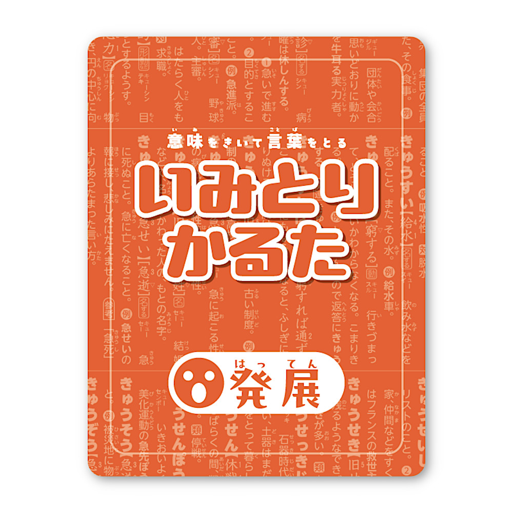 ���݂Ƃ肩�邽�F�@