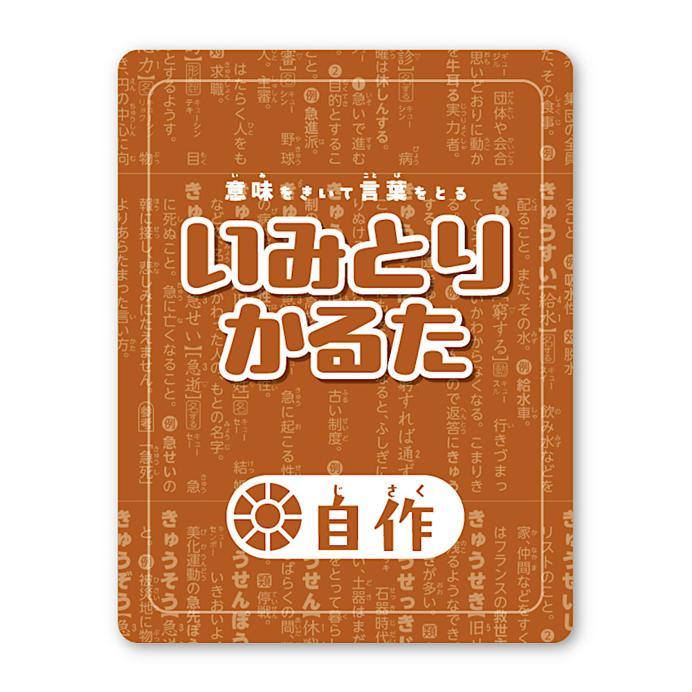���݂Ƃ肩�邽�F�@