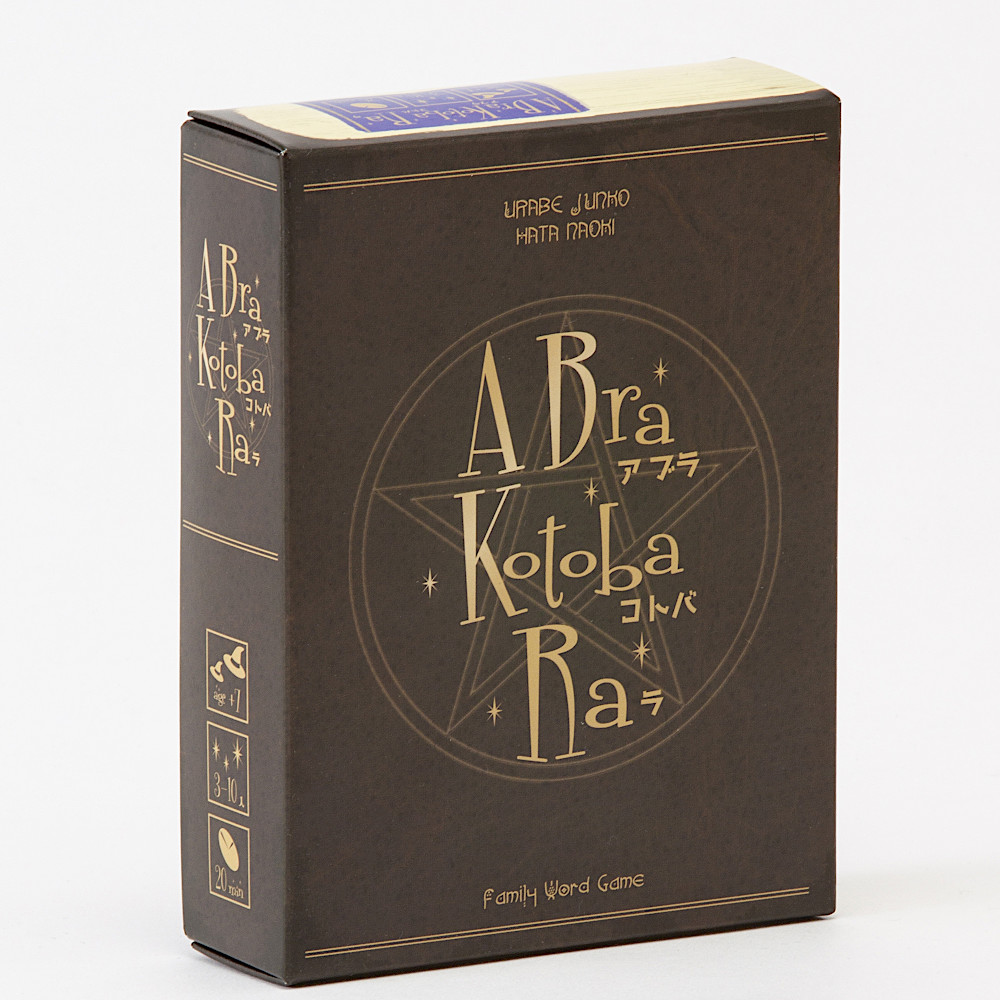 ABra-Kotoba-Ra�i�A�u���R�g�o���j�F���C���摜
