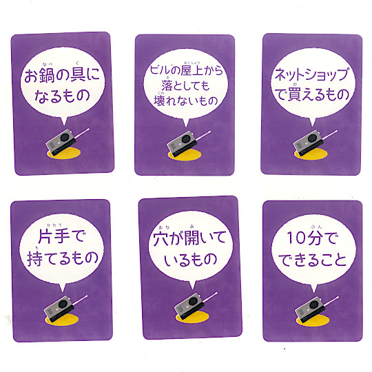 ���[�h�X�i�C�p�[ �C�}�W���F