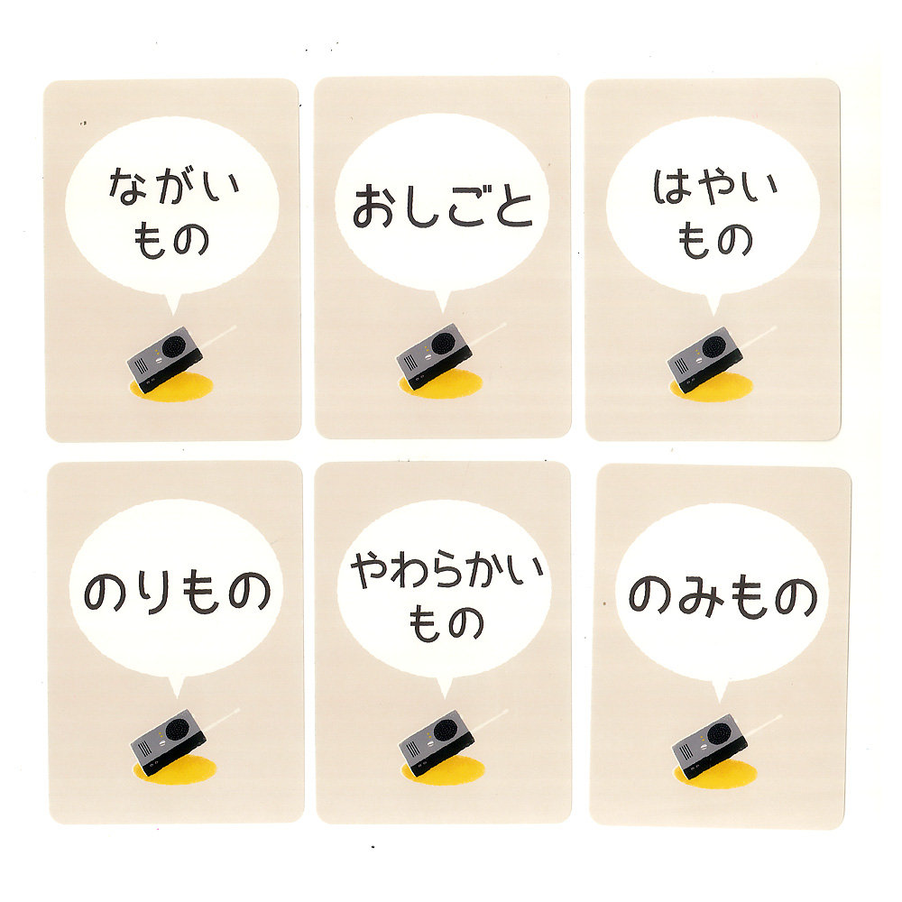 ���[�h�X�i�C�p�[ �L�b�Y�F