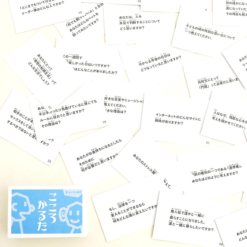 �����납�邽�@�e�B�[�������F�@