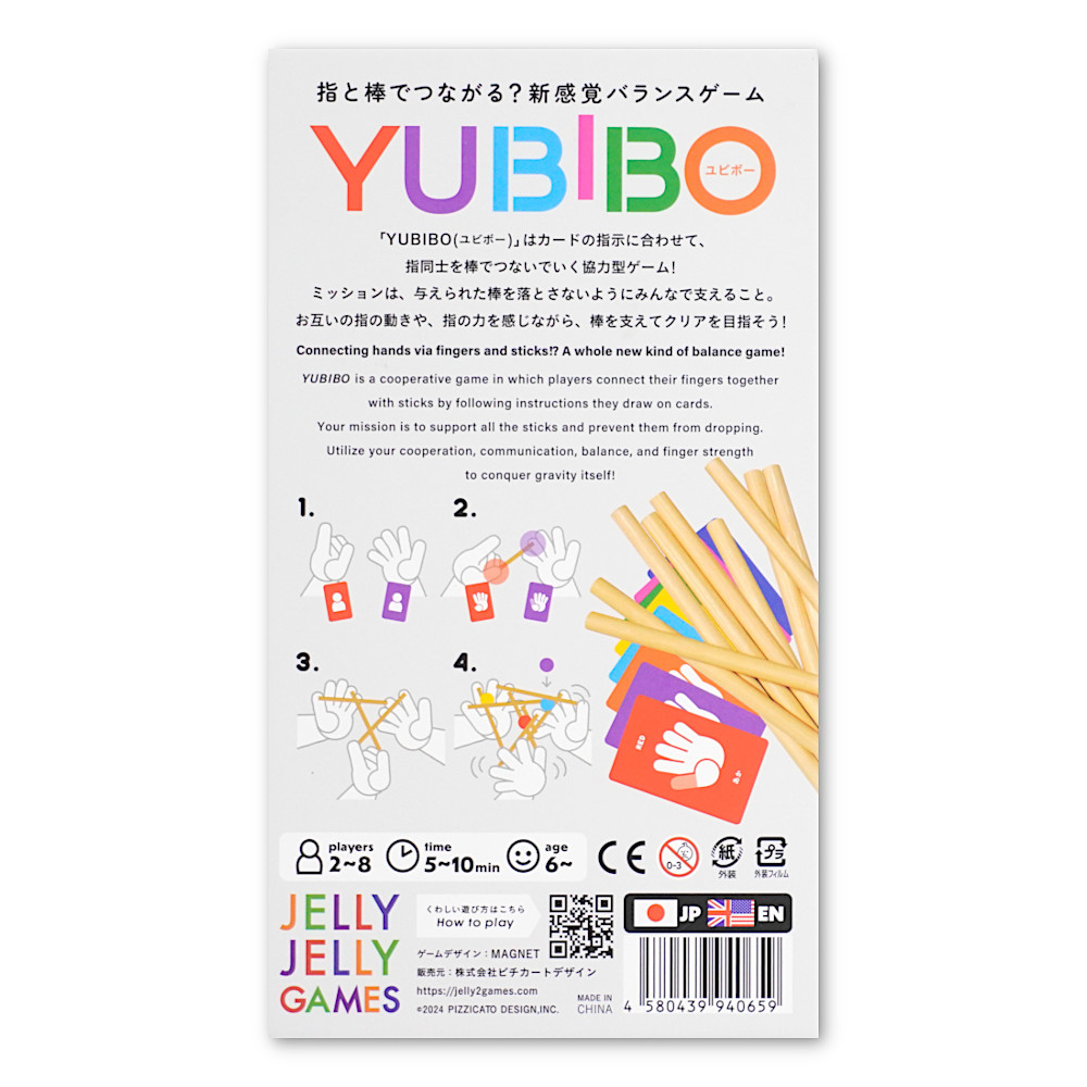 YUBIBO�i���r�{�[�j�F�@