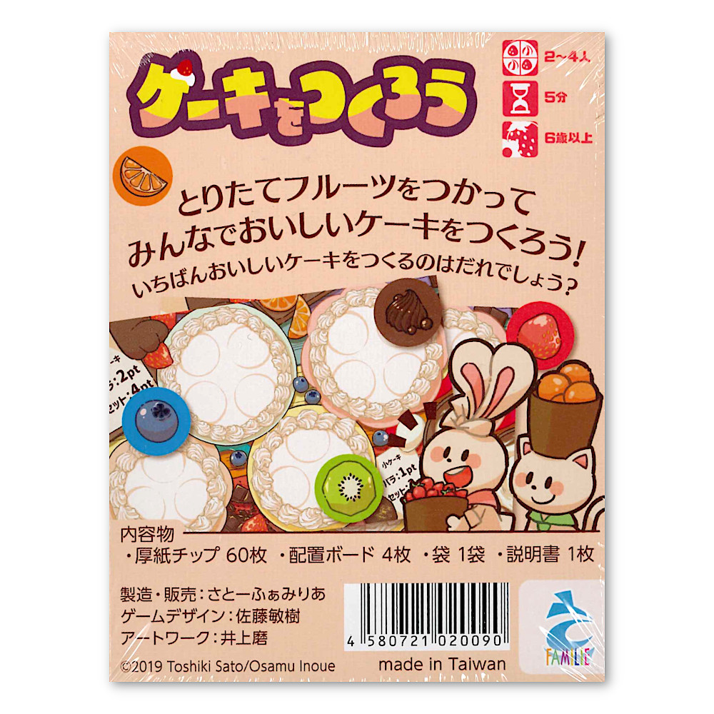 �P�[�L�����낤�F�@
