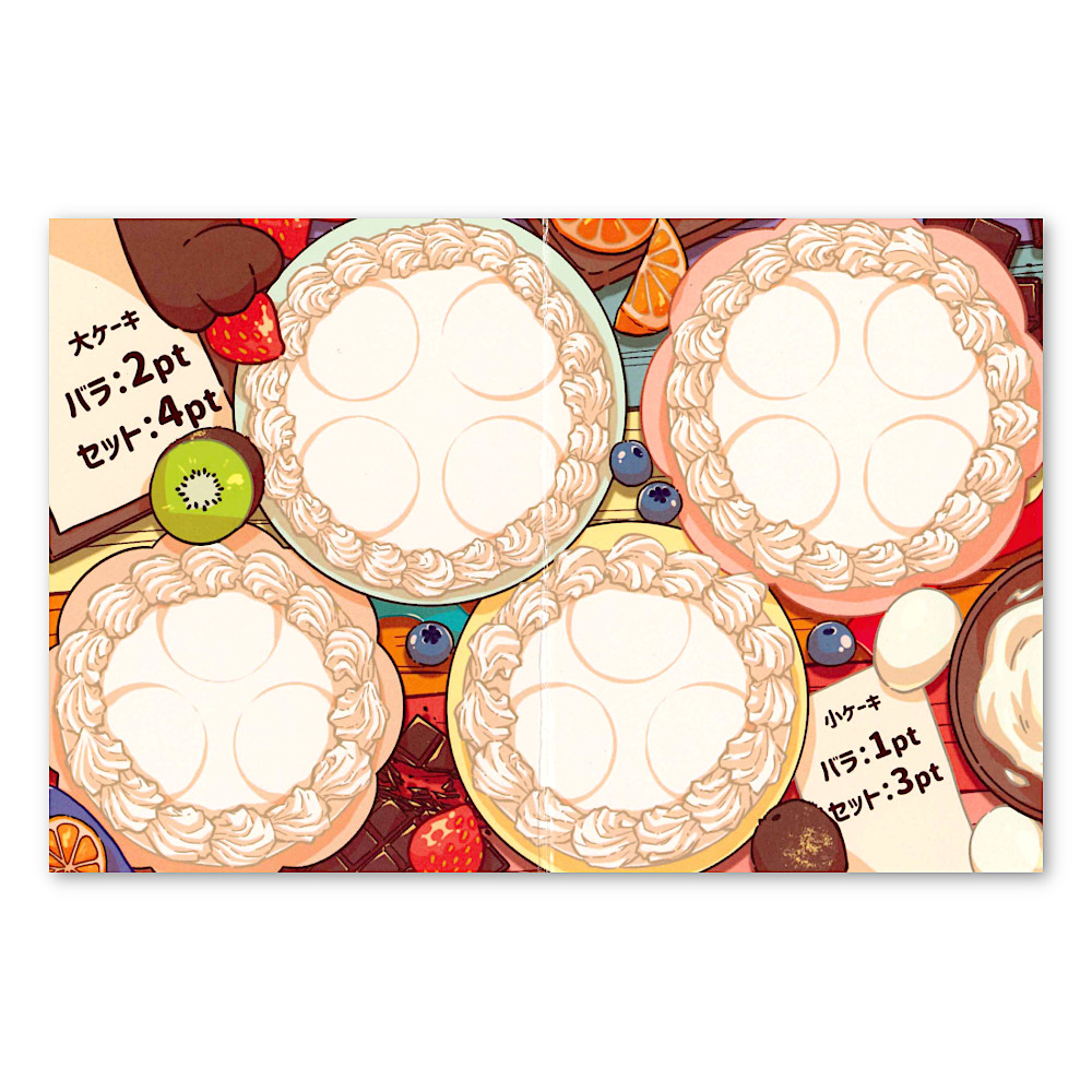 �P�[�L�����낤�F