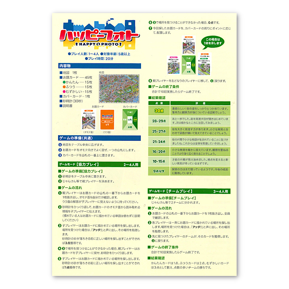 �n�b�s�[�t�H�g�F������