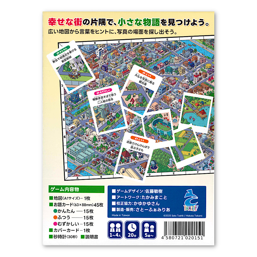 �n�b�s�[�t�H�g�F������