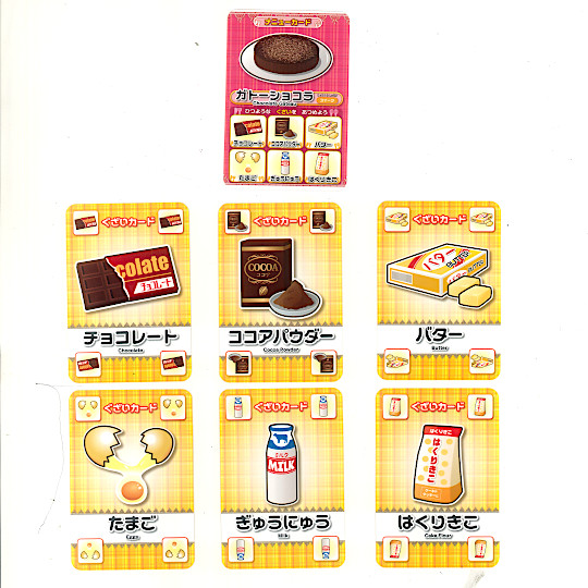 �X�C�[�c���V�s�F�@