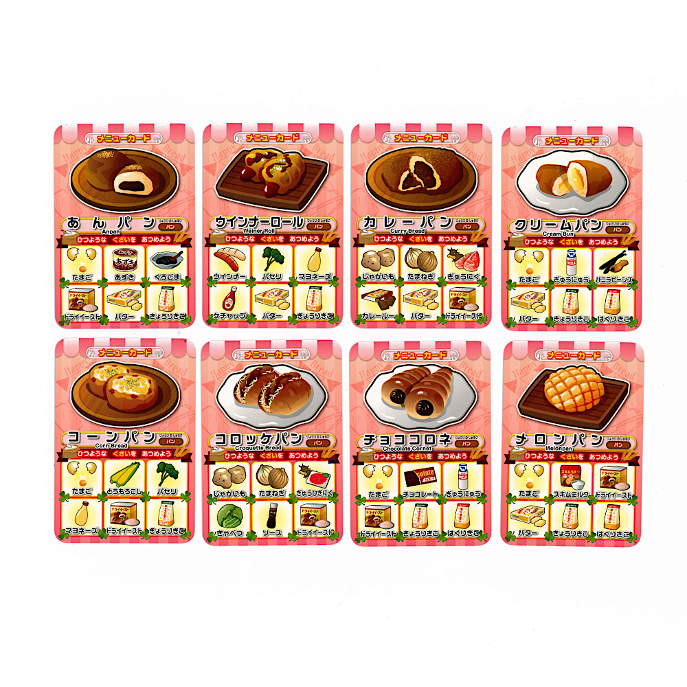 �n�b�s�[�p�����V�s�F���j���[�J�[�h�͂W��ށB���ꂼ��ɂU�̋�ނ��`����Ă��܂��B
