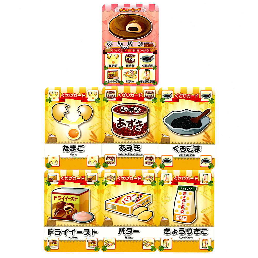 �n�b�s�[�p�����V�s�F�P�̃��j���[�ɂU�̋��