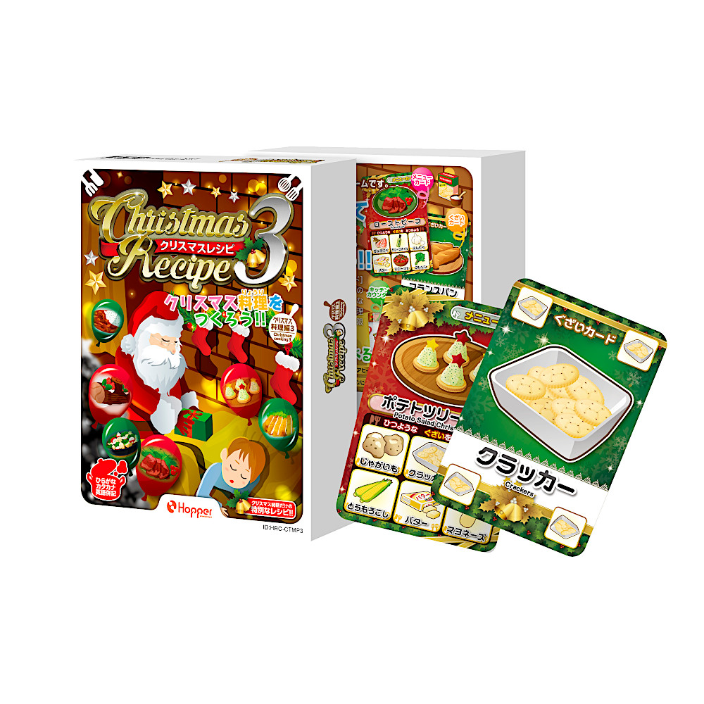 �N���X�}�X���V�s�R�F���C���摜