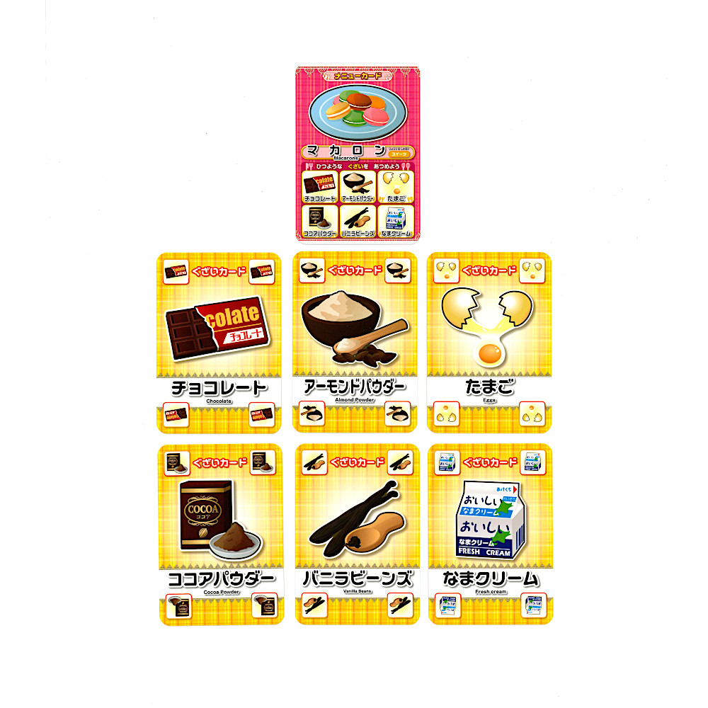 �g�L���L�X�C�[�c���V�s�F�@