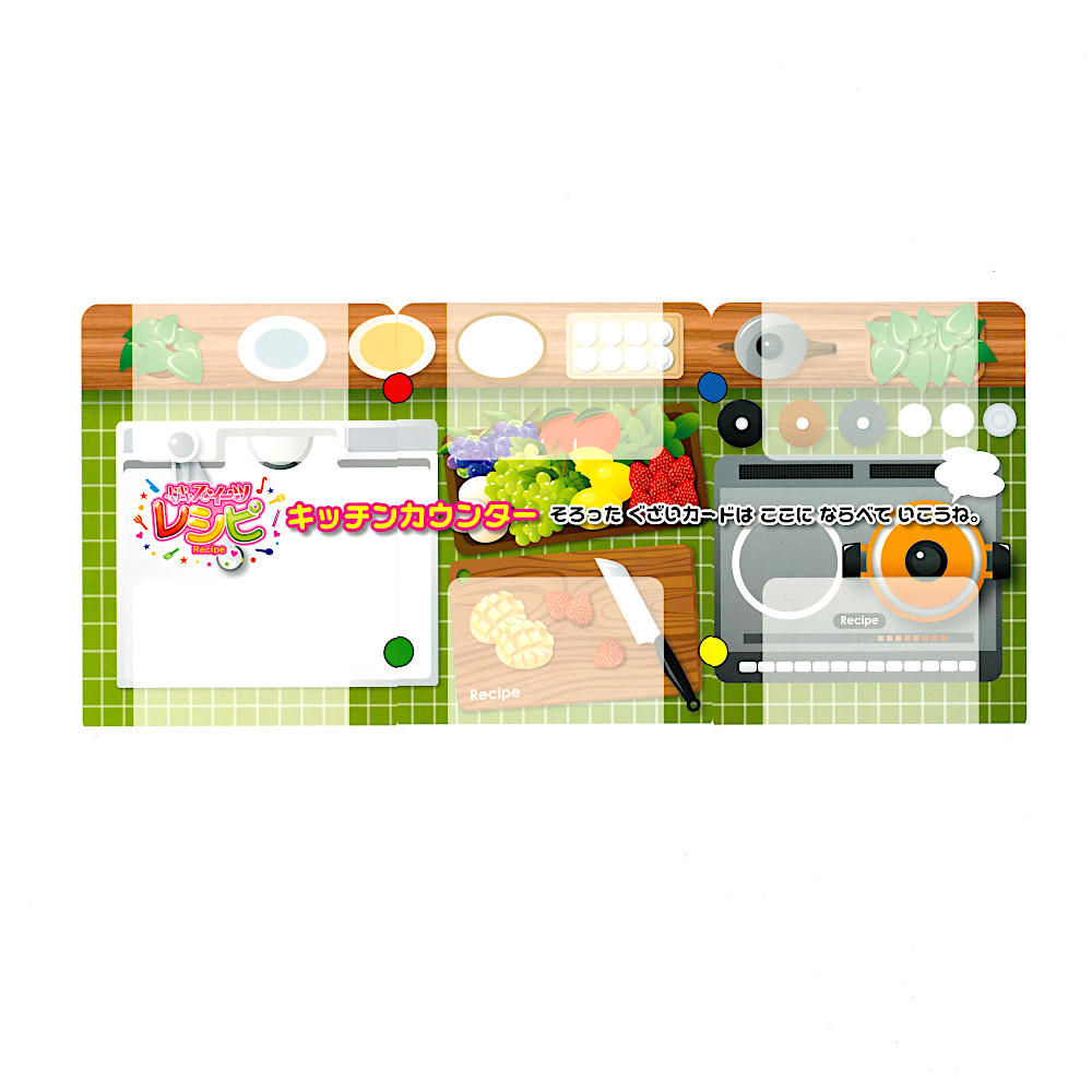 �g�L���L�X�C�[�c���V�s�F�@