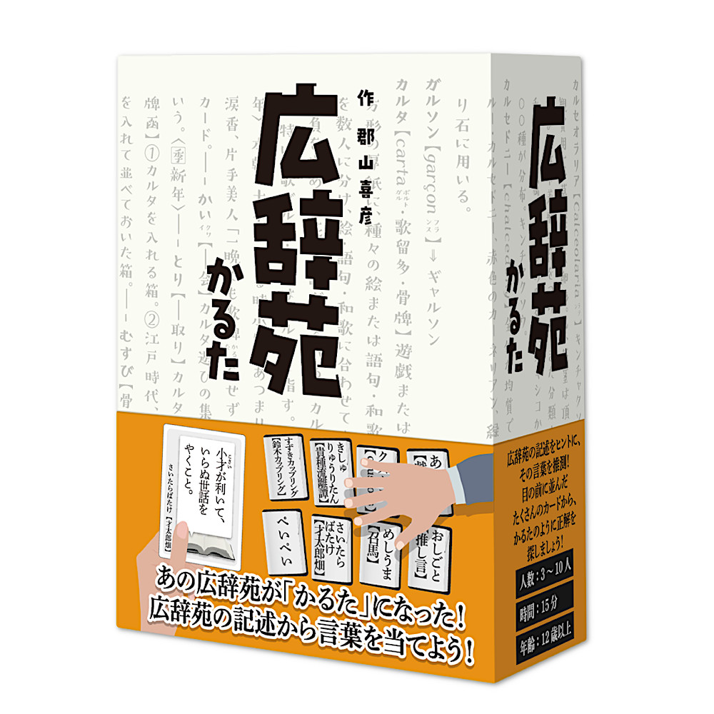�L�������邽�F���C���摜
