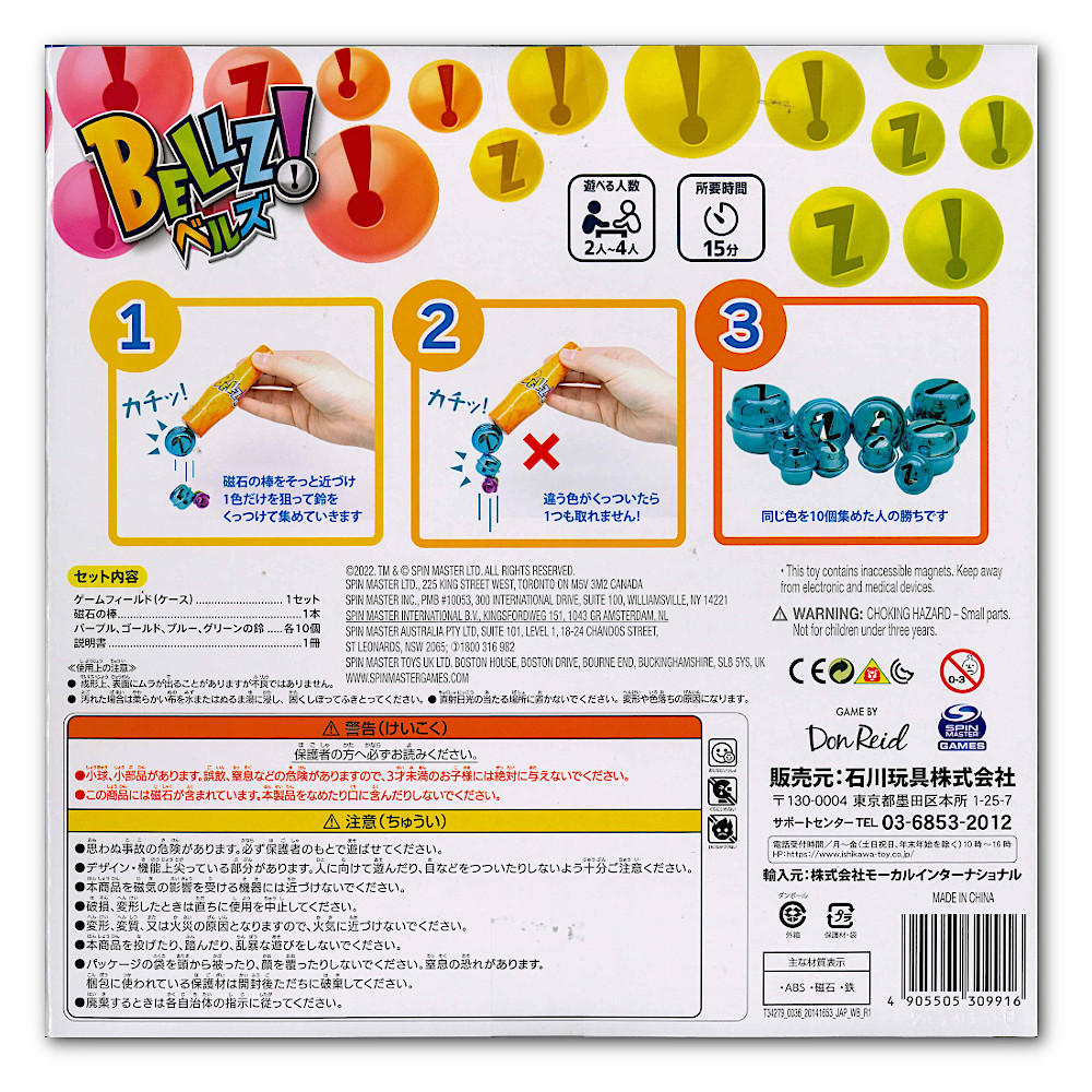 BELLZ!�i�x���Y�j�P�[�X���F�@