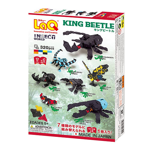LaQ �C���Z�N�g���[���h�@�L���O�r�[�g���F������