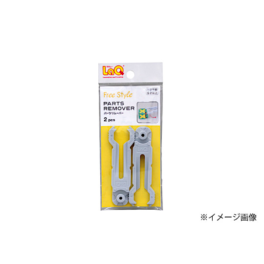 LaQ �t���[�X�^�C�� �p�[�c�����[�o�[�F���C���摜