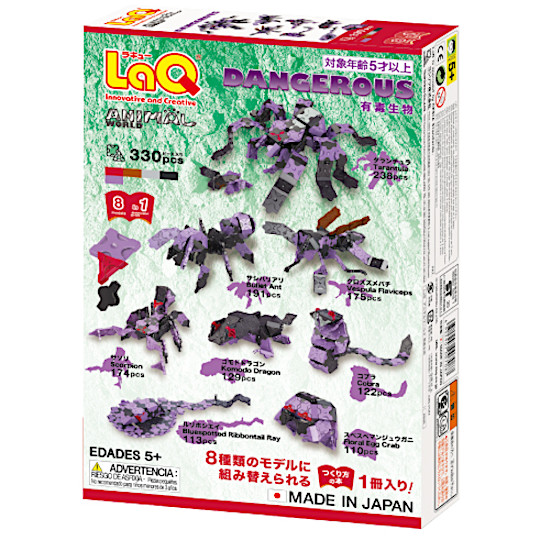 LaQ �A�j�}�����[���h �L�����F�@