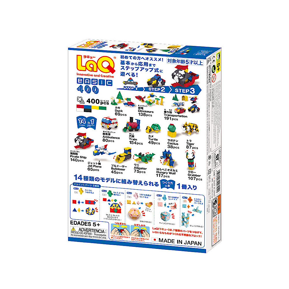 LaQ �x�[�V�b�N400�t�@�[�X�g�Z�b�g�F�@