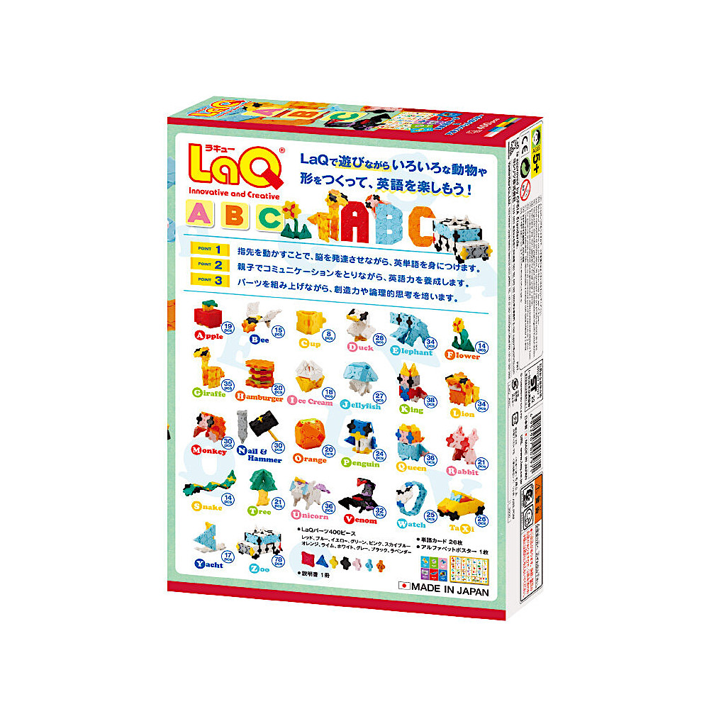 LaQ ABC�F�@