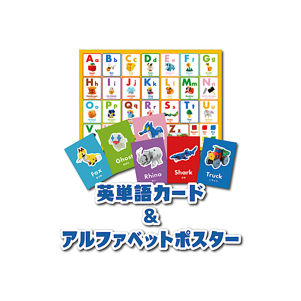 LaQ ABC�F�@