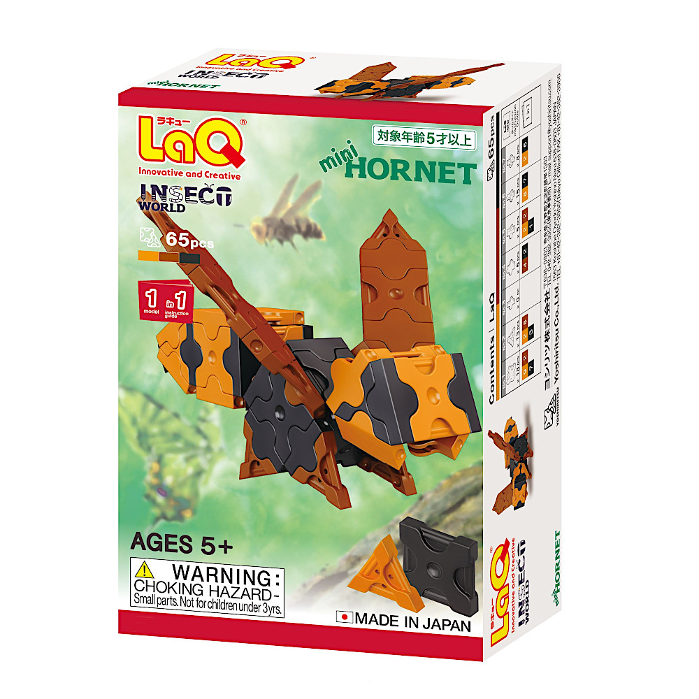 LaQ �C���Z�N�g���[���h �~�j�X�Y���o�`�F���C���摜