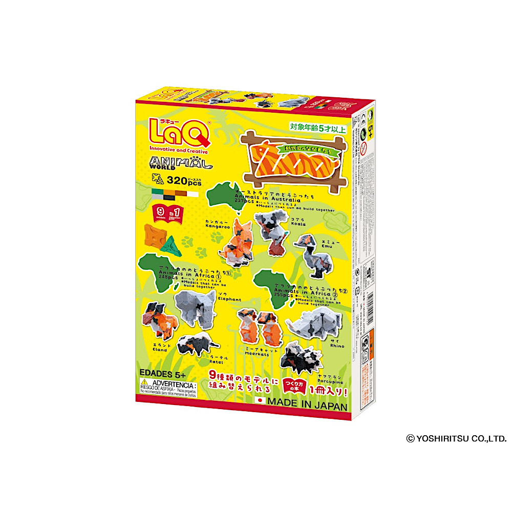 LaQ �A�j�}�����[���h �������̂Ȃ��܂����F�@