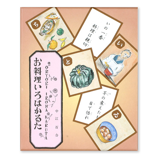 ����������͂��邽�F���C���摜
