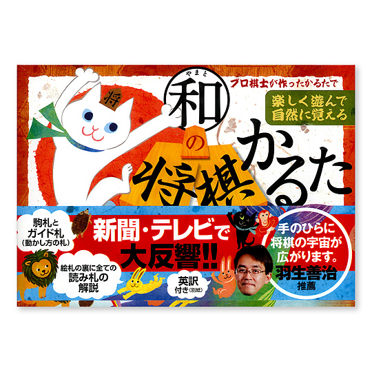 �a�i��܂Ɓj�̏������邽�F���C���摜