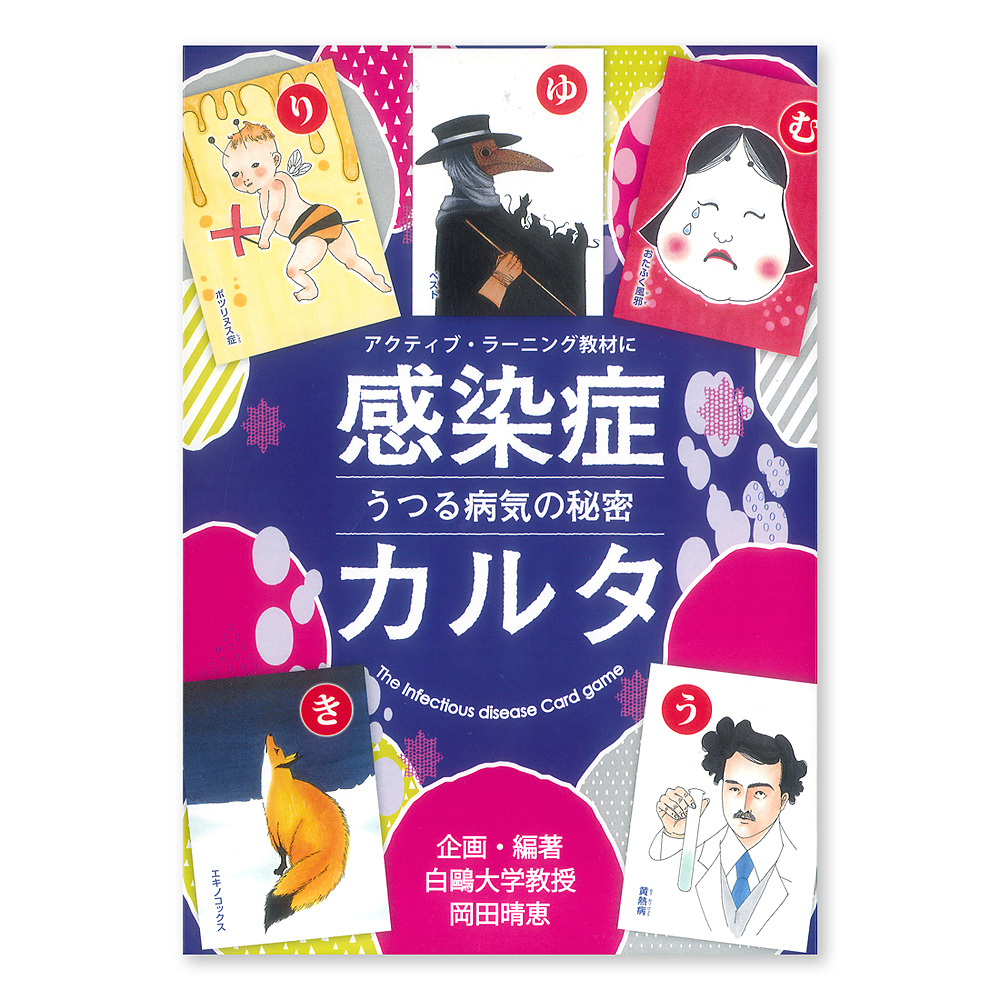 �����ǃJ���^?����a�C�̔閧?�F���C���摜