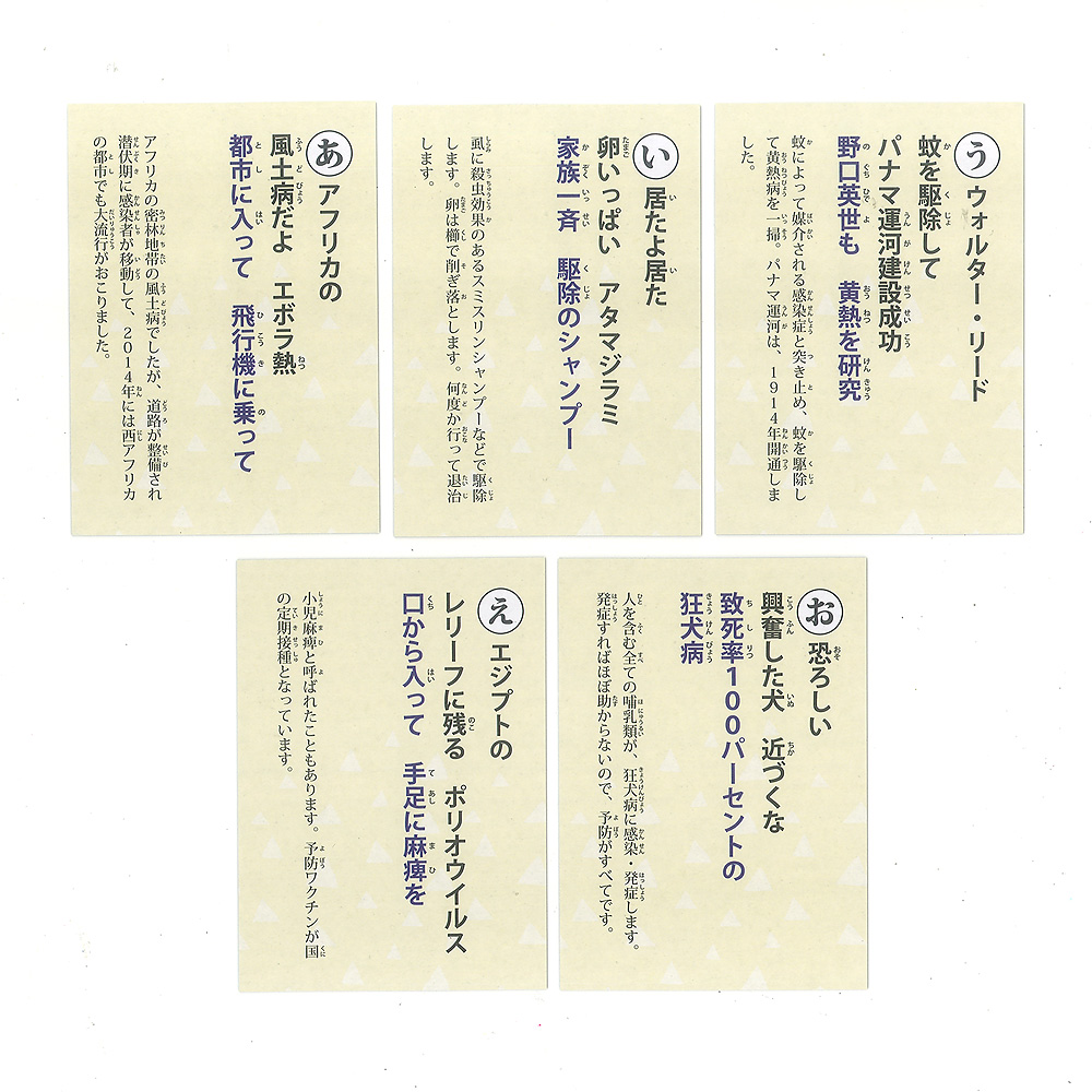 �����ǃJ���^?����a�C�̔閧?�F�ǎD�\�ʁF���w������
