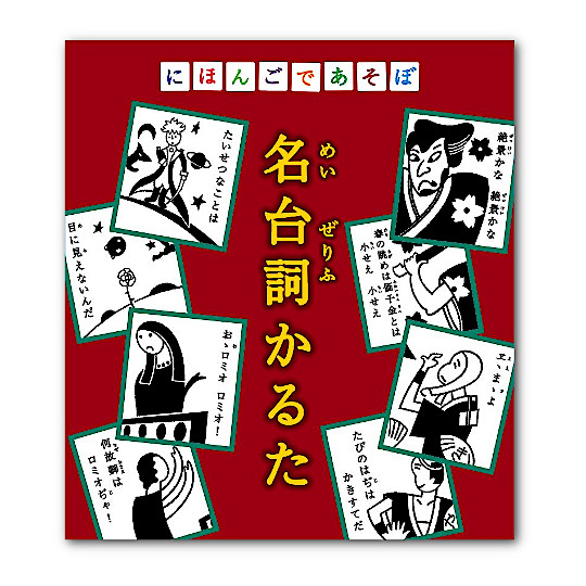 �ɂقł����� ���䎌���邽�F���C���摜