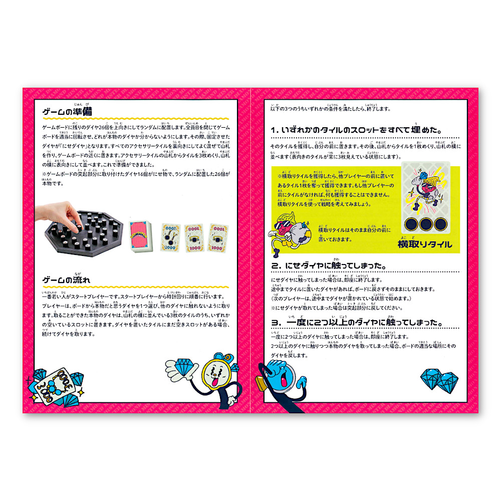 �~�X�^�[�_�C�������h�F�V�ѕ�������