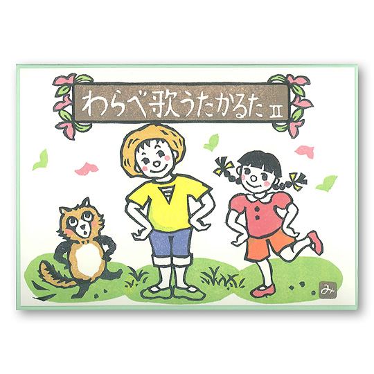���� �������邽�Q�F���C���摜