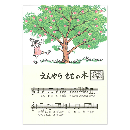 ���� �������邽�Q�F�オ�ʼn�̃J�[�h�A�����y���J�[�h