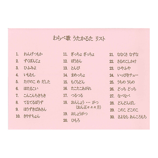 ���� �������邽�F�����̃��X�g