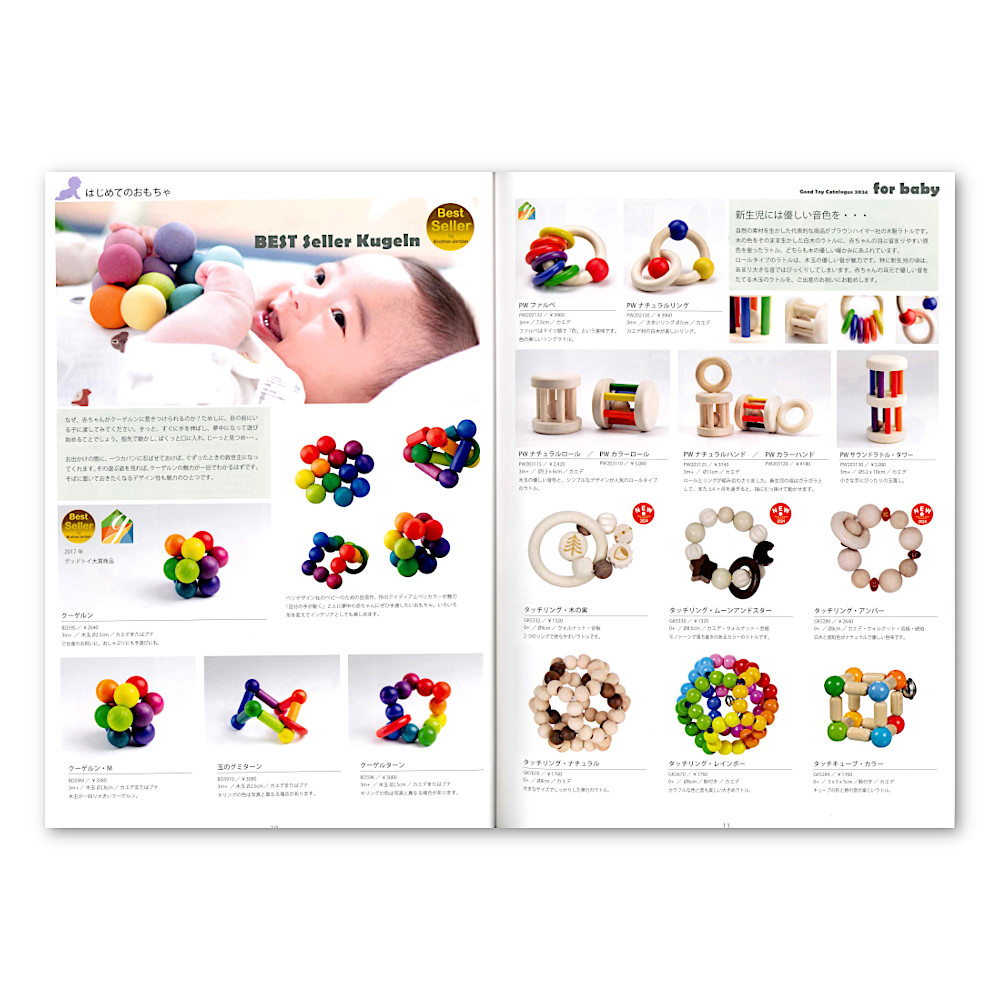 �u���U�[�W�����_��GOOD TOY CATALOGUE�F�@