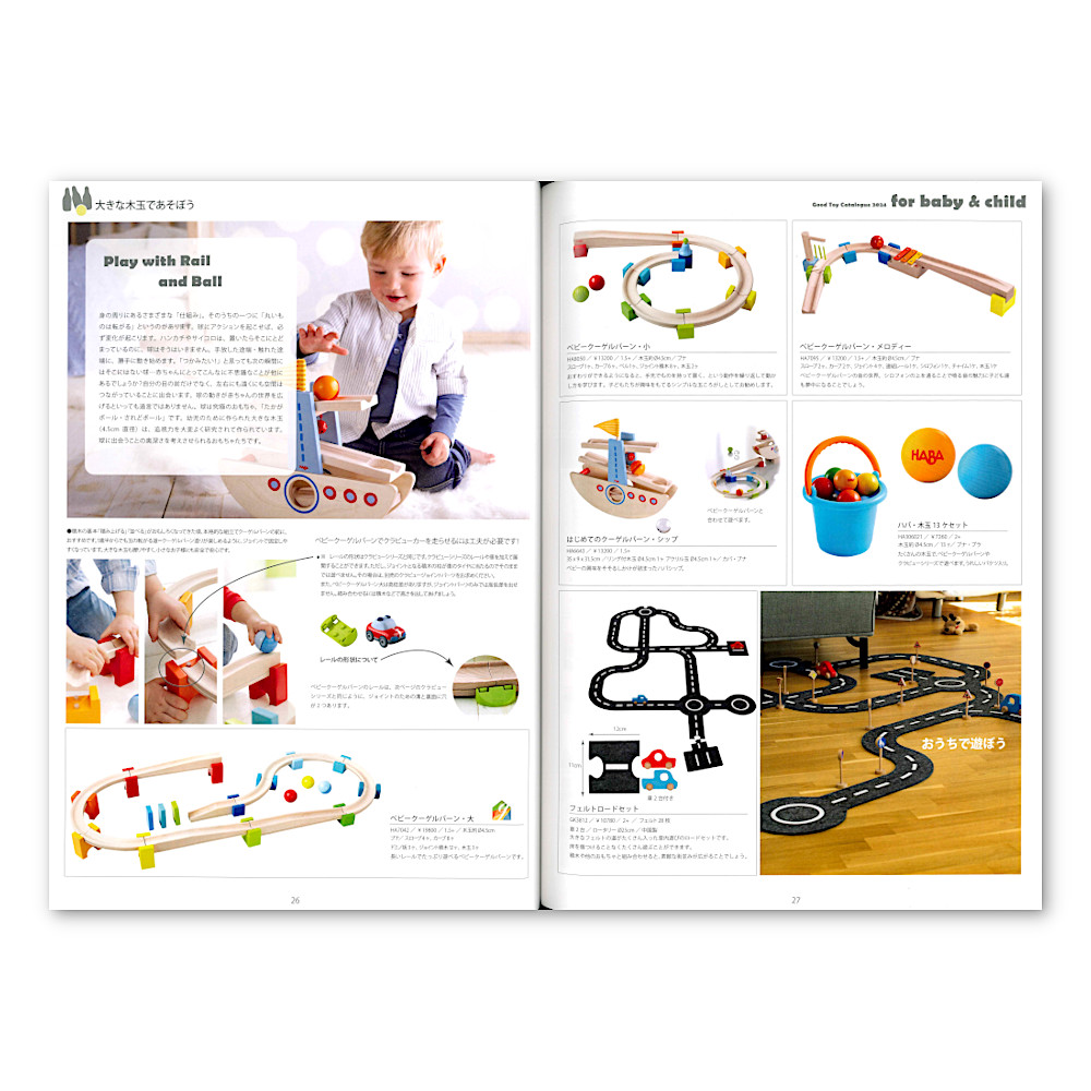 �u���U�[�W�����_��GOOD TOY CATALOGUE�F�@