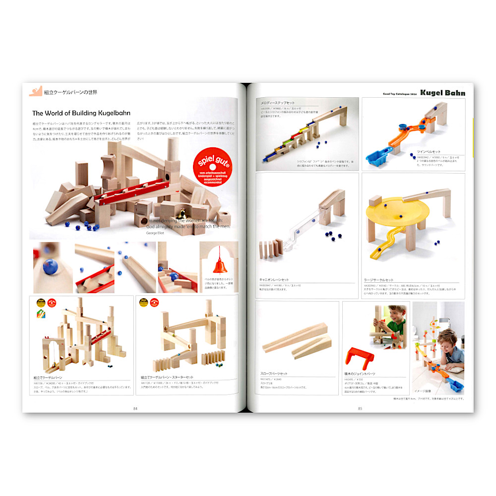 �u���U�[�W�����_��GOOD TOY CATALOGUE�F�@