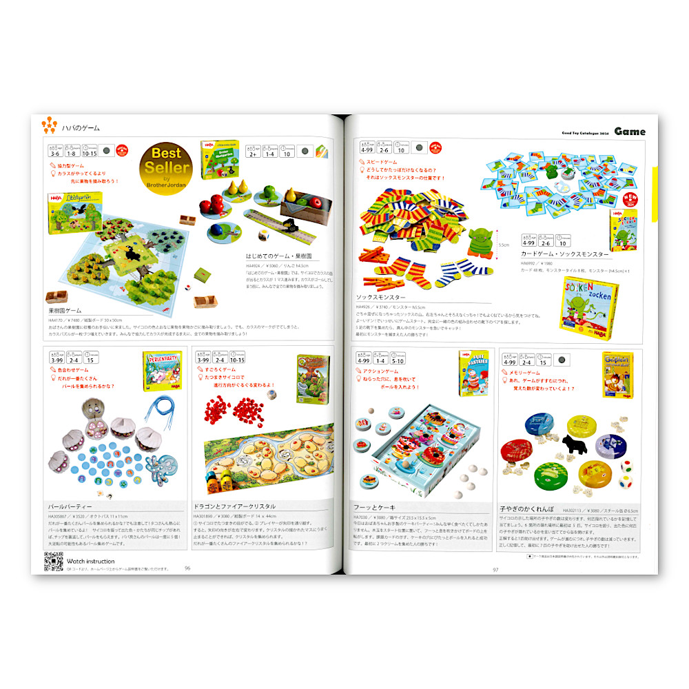 �u���U�[�W�����_��GOOD TOY CATALOGUE�F�@
