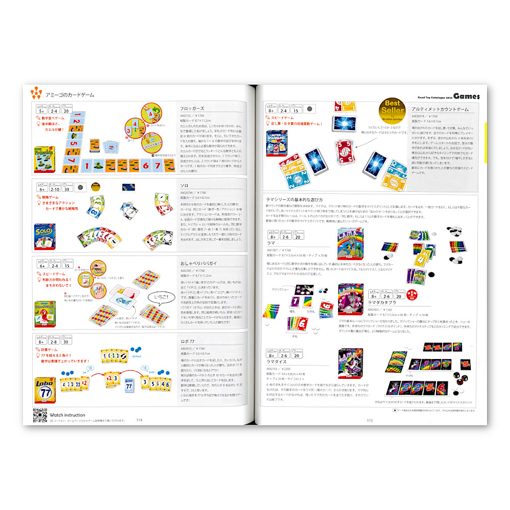 �u���U�[�W�����_��GOOD TOY CATALOGUE�F�@